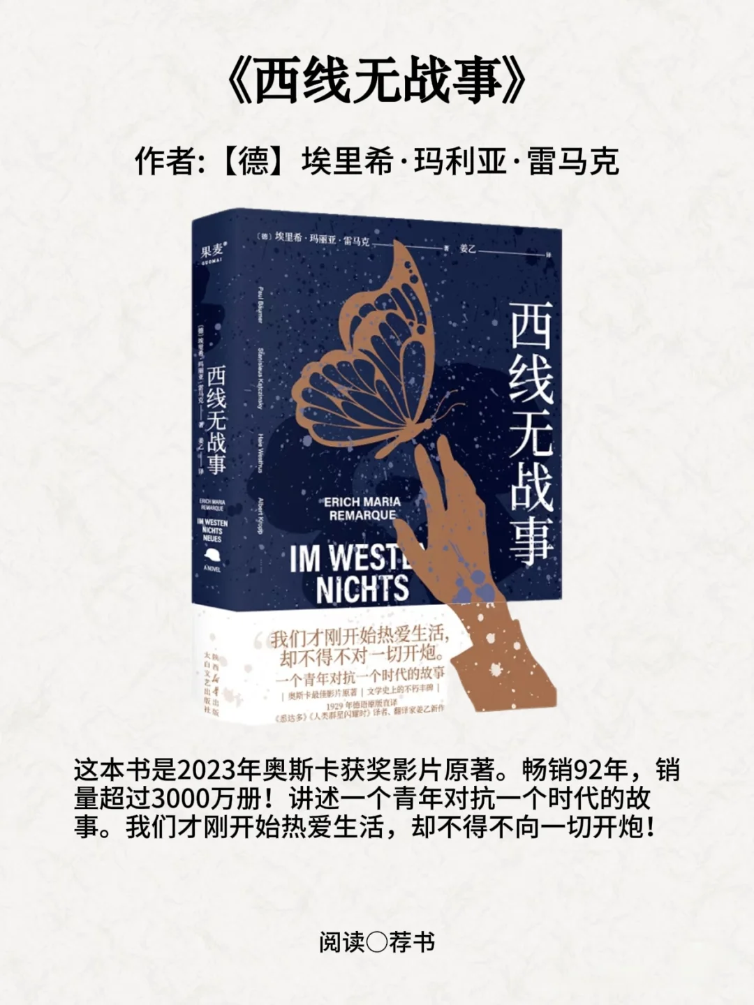世界8大禁书，不看会后悔哦