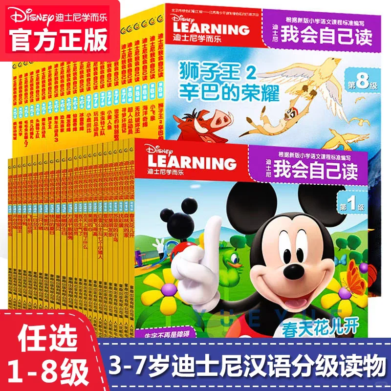 这7套桥梁书必看
