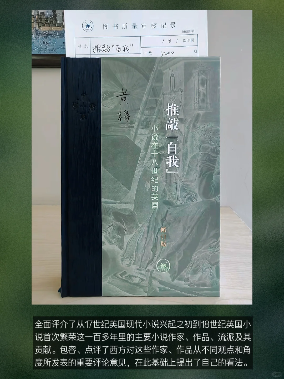 三联学术6月书讯📚绝版书复活➕当代学术上新