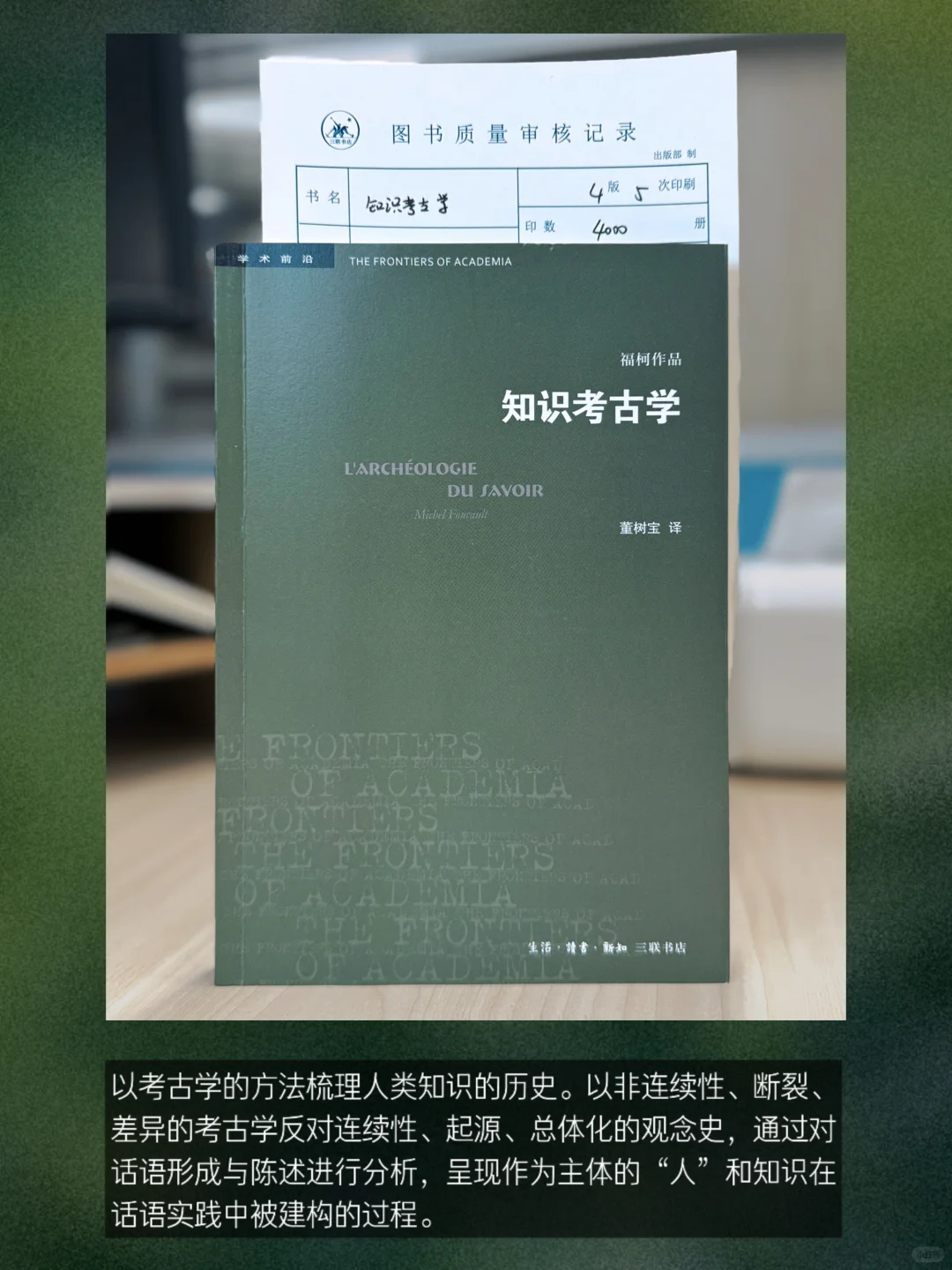 三联学术6月书讯📚绝版书复活➕当代学术上新