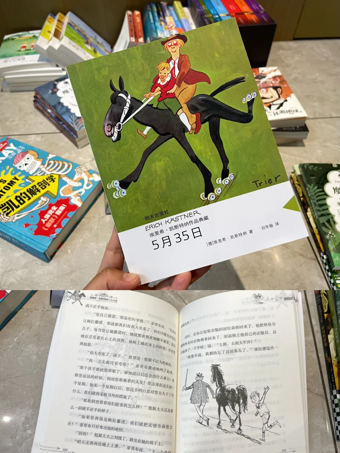 三年级 暑假书单📚