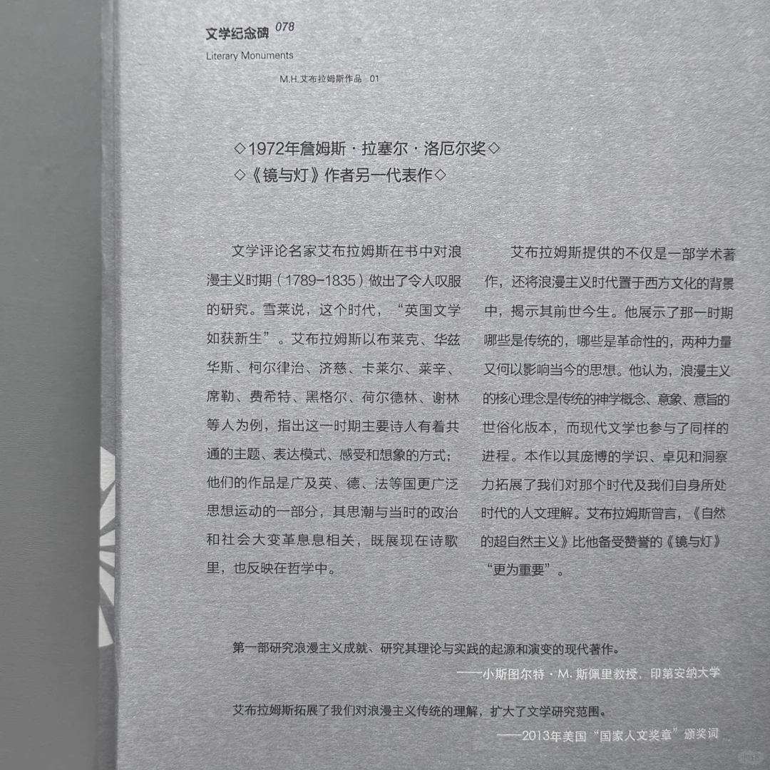 最值得期待的一本！