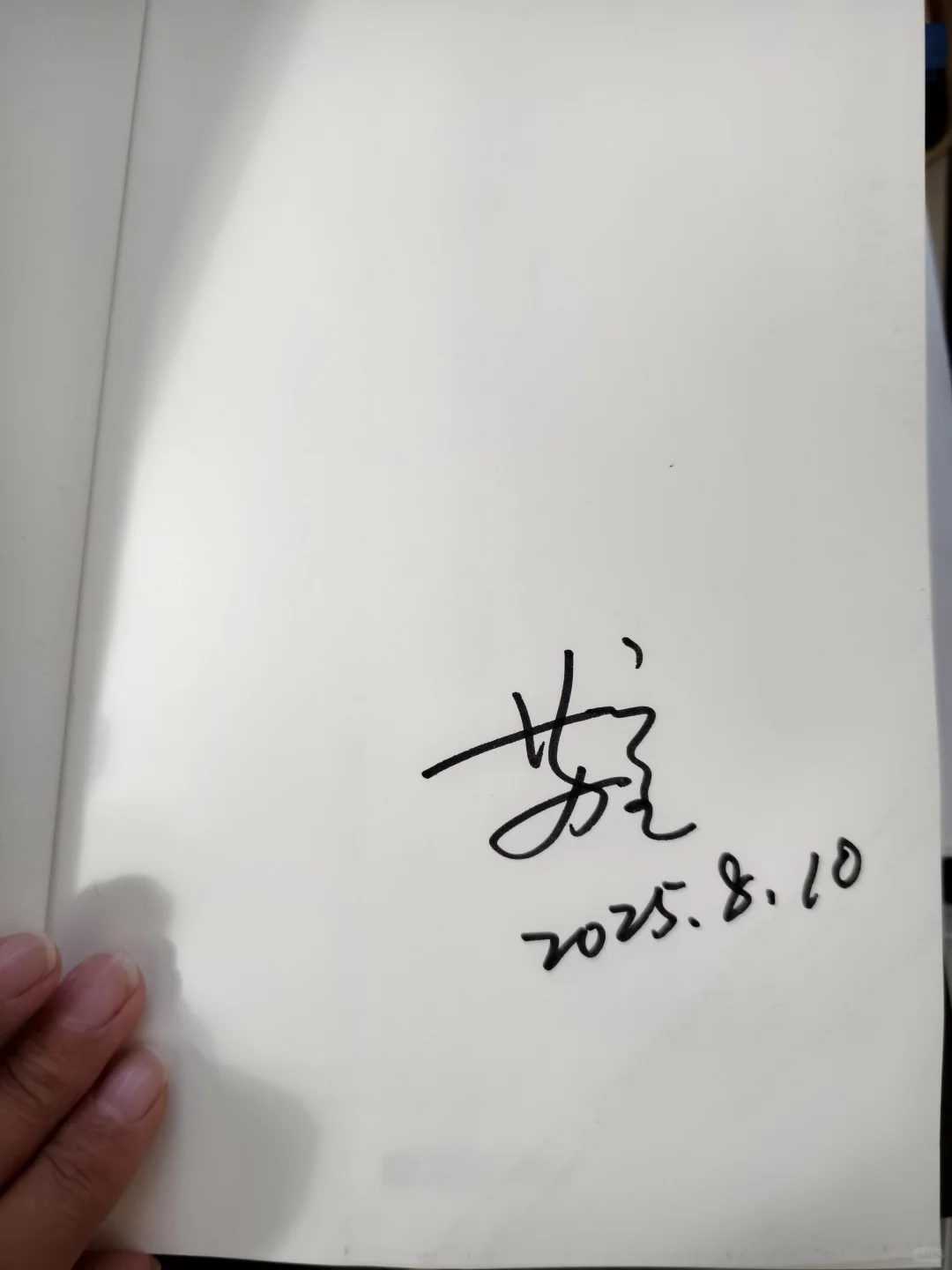 苏童老师深圳新书分享会