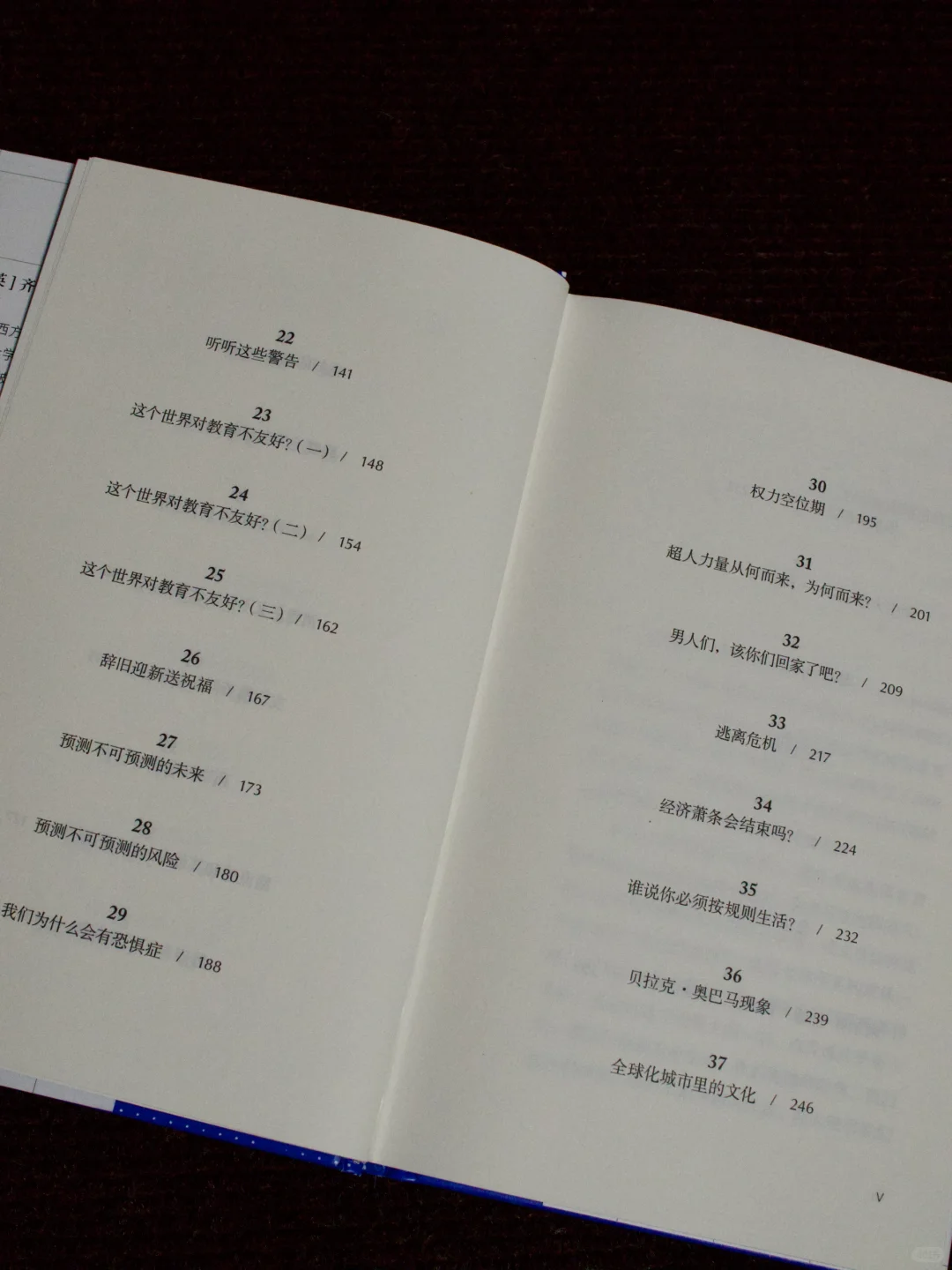 看完鲍曼的这44封信，我！悟了！