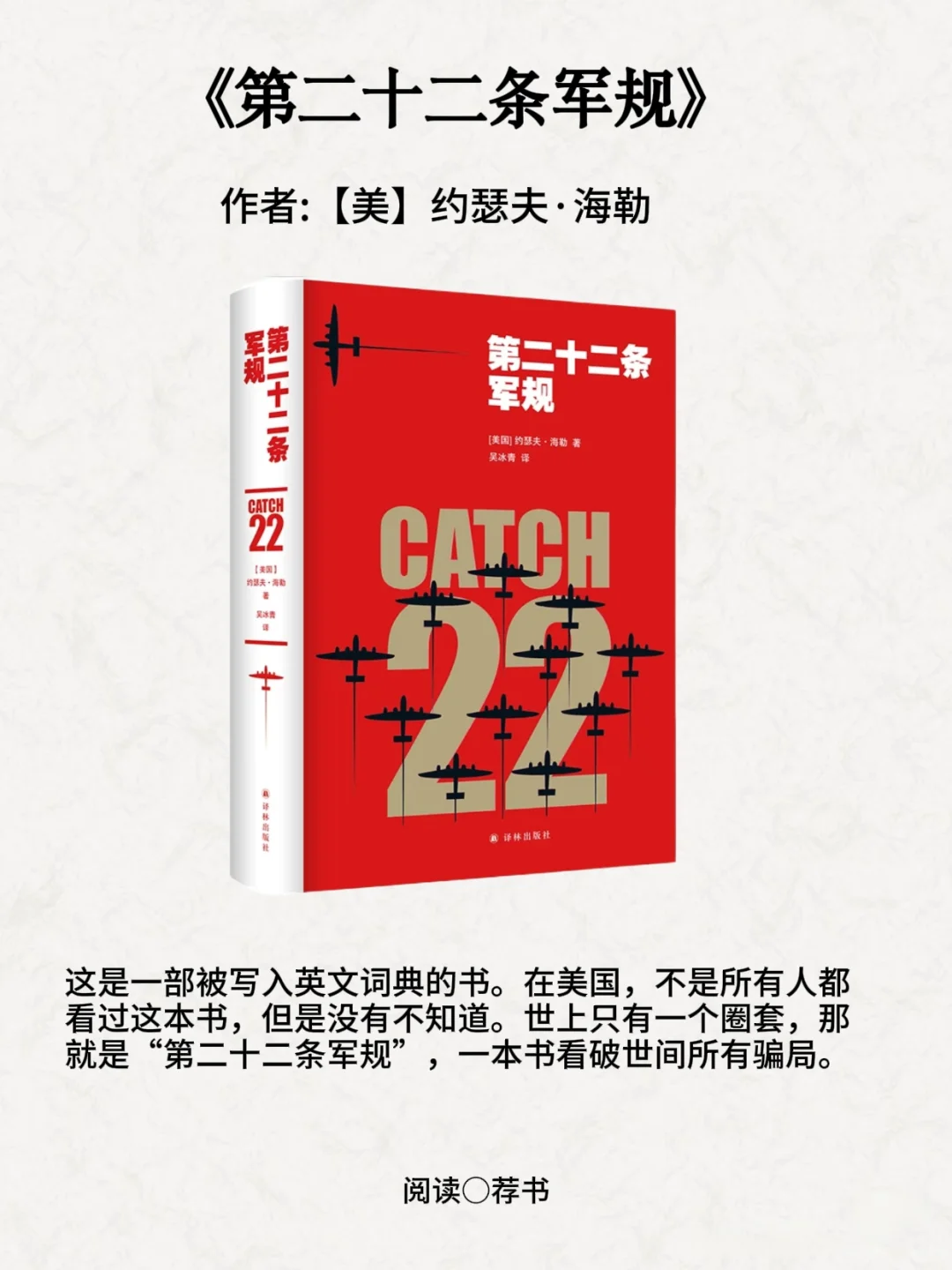 世界8大禁书，不看会后悔哦