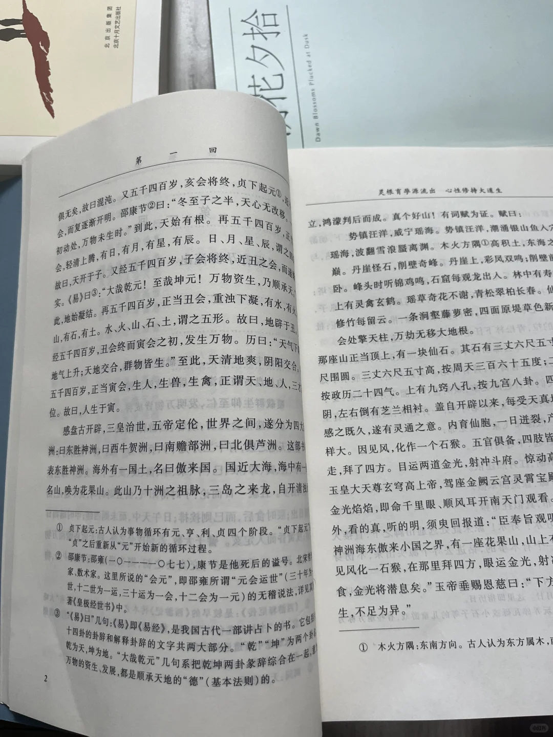 618 ❤️小升初我的囤书清单🧾来了！