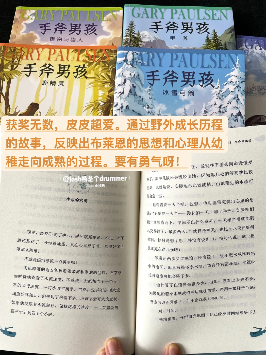 二升三小学生 7月书单📚 暑假不如多读书吧？