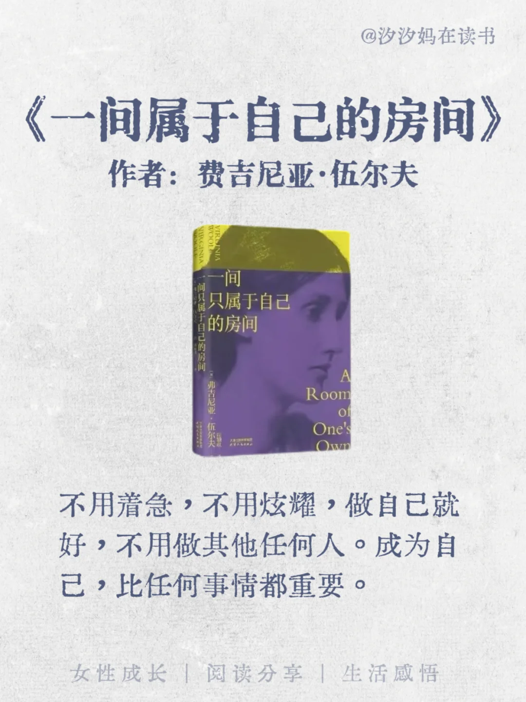 ✨拯救内耗书单|2025年一定要读这6本书