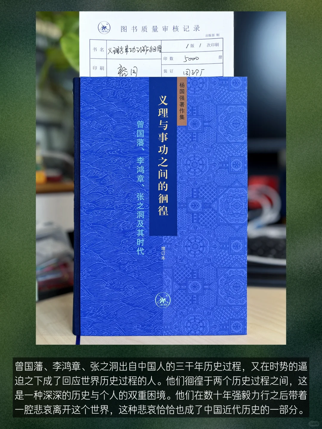 三联学术6月书讯📚绝版书复活➕当代学术上新