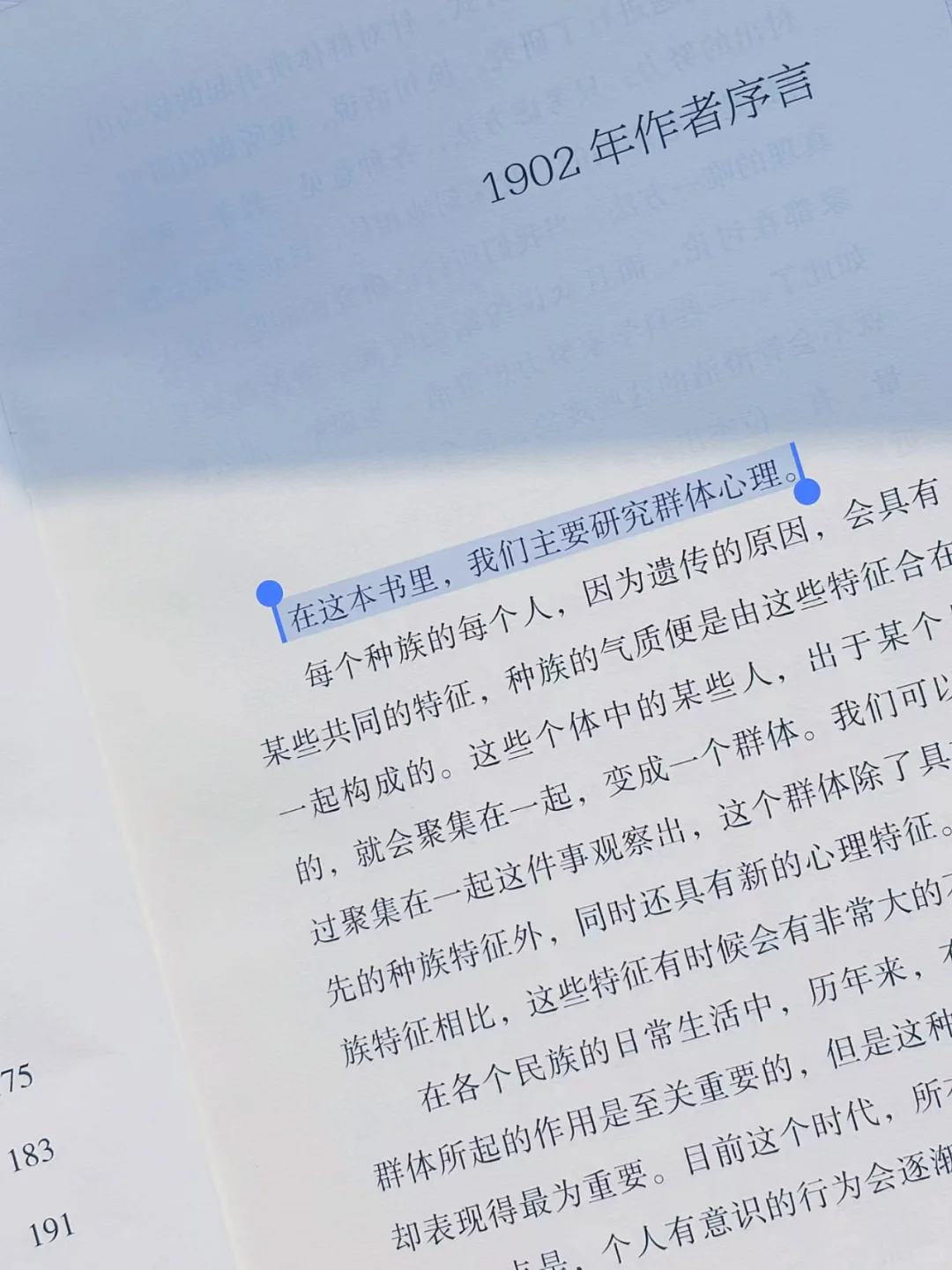 如何才能高质量的独处，看完这本书就明白了