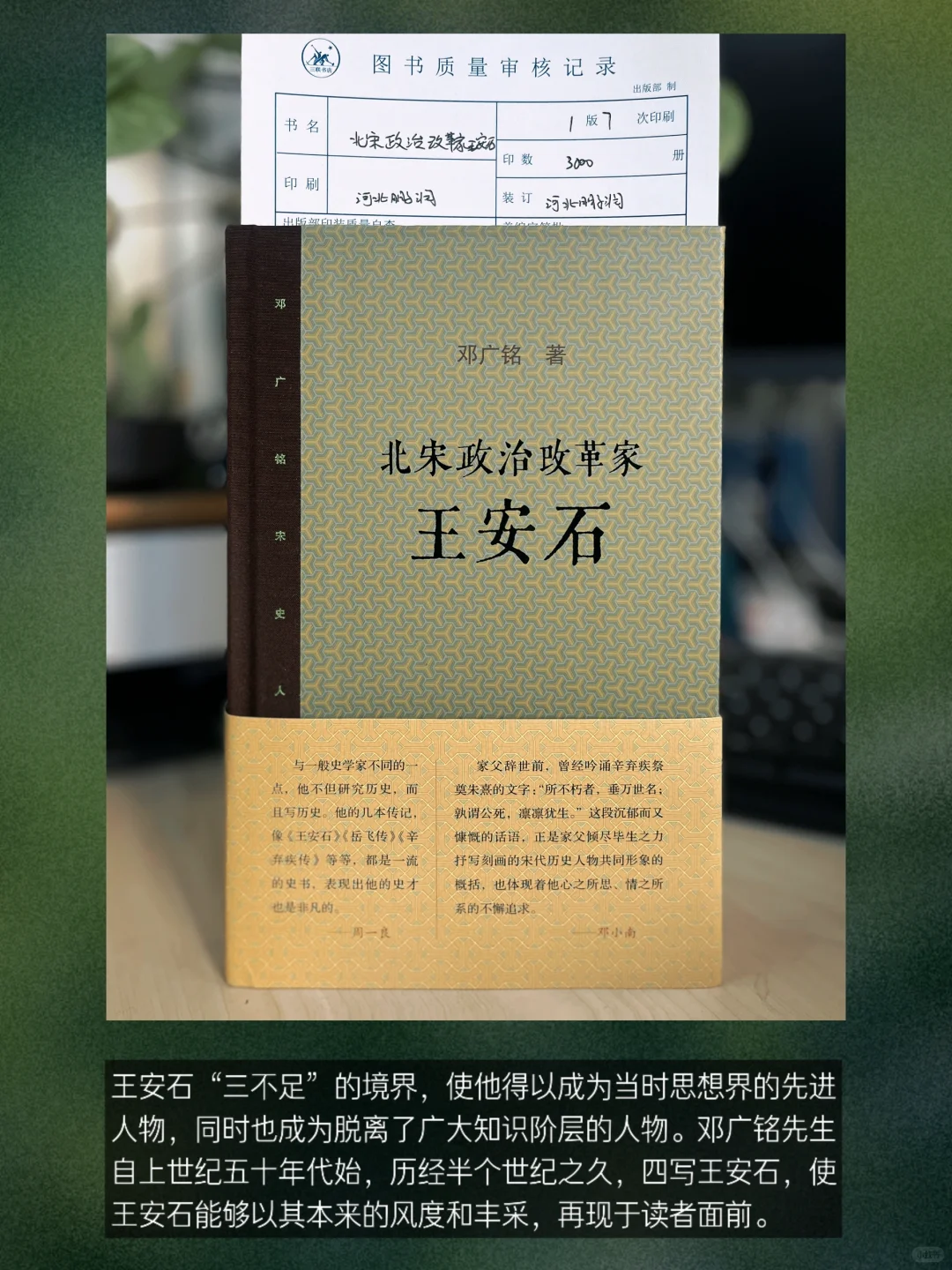 三联学术6月书讯📚绝版书复活➕当代学术上新