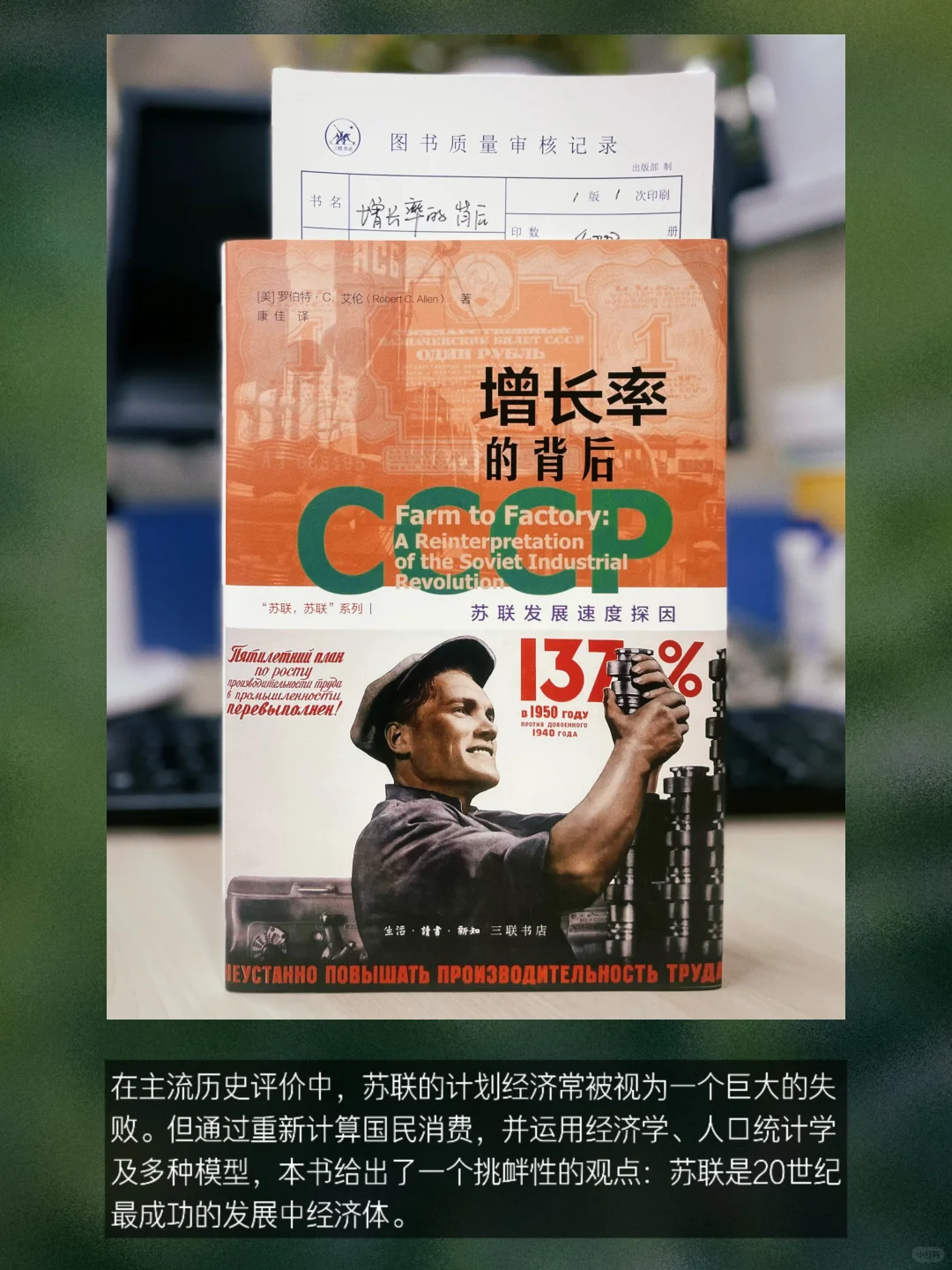 三联学术6月书讯📚绝版书复活➕当代学术上新