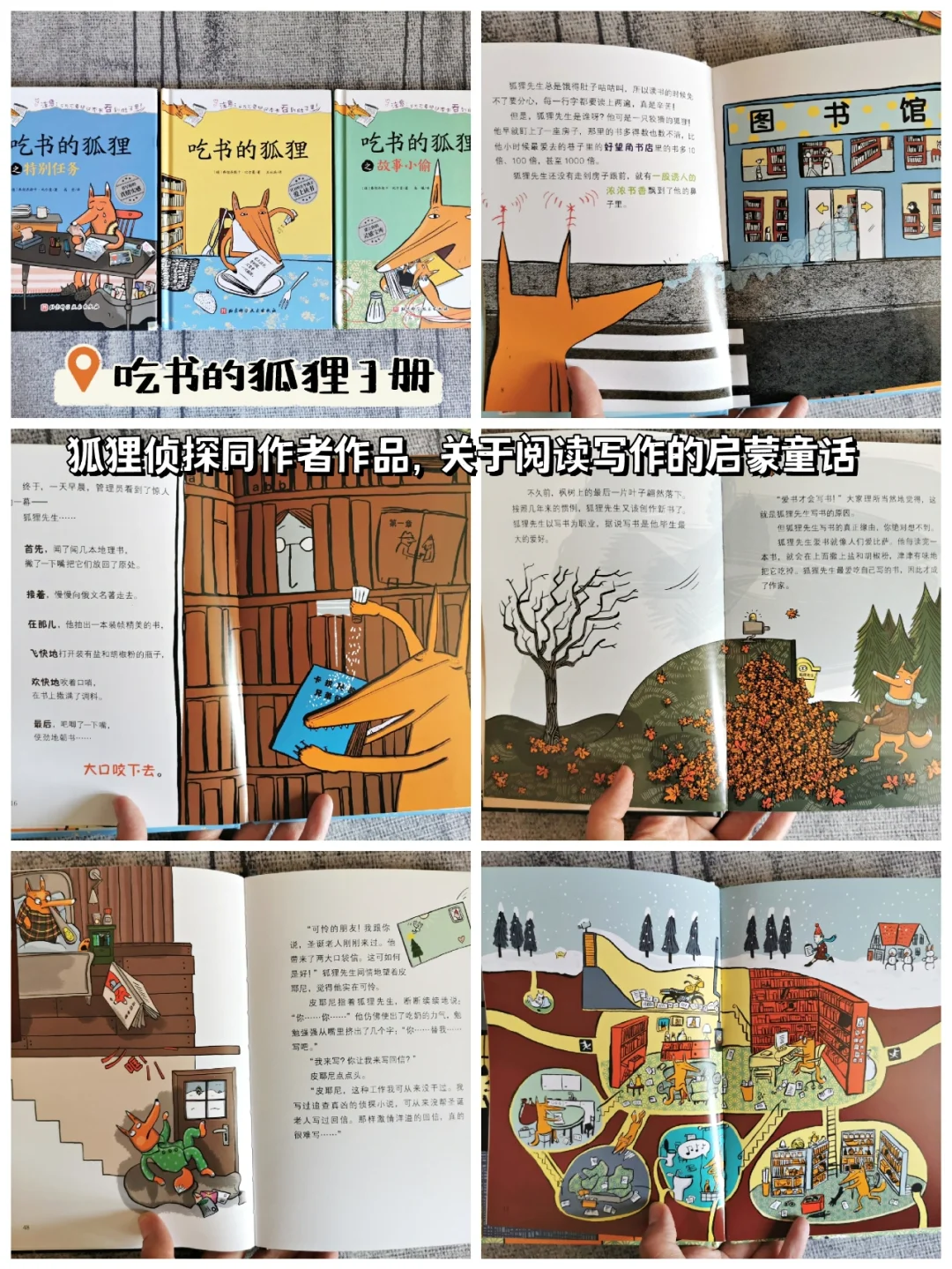 5-7岁📚闭眼入不踩雷的桥梁书