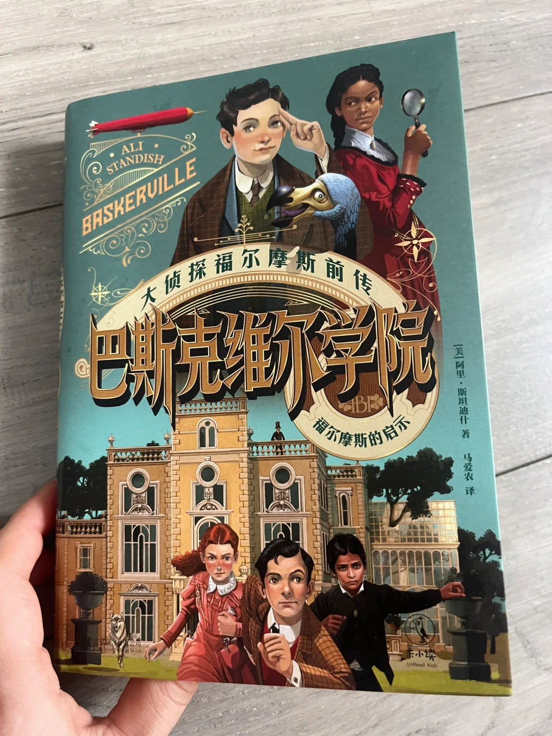 618 ❤️小升初我的囤书清单🧾来了！