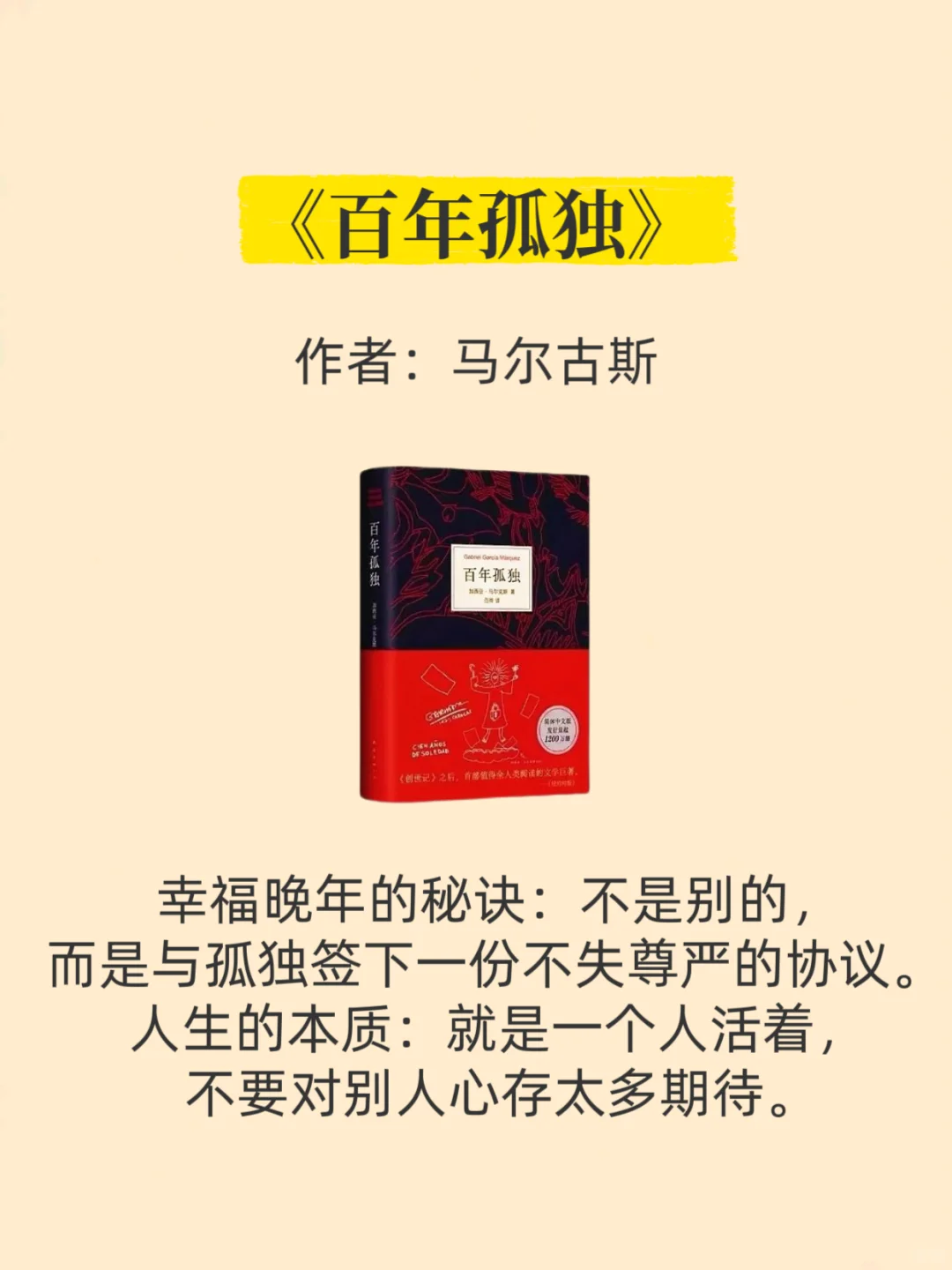 2025年央视上榜好书，你读了几本？