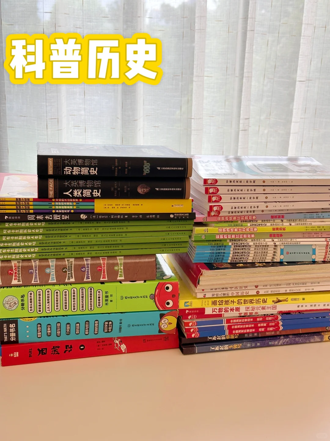 二年级读过的书｜书单汇总，附书名
