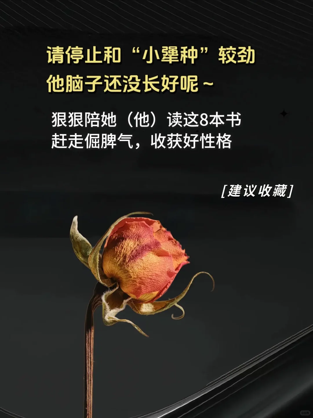 《中国名家获奖绘本》
