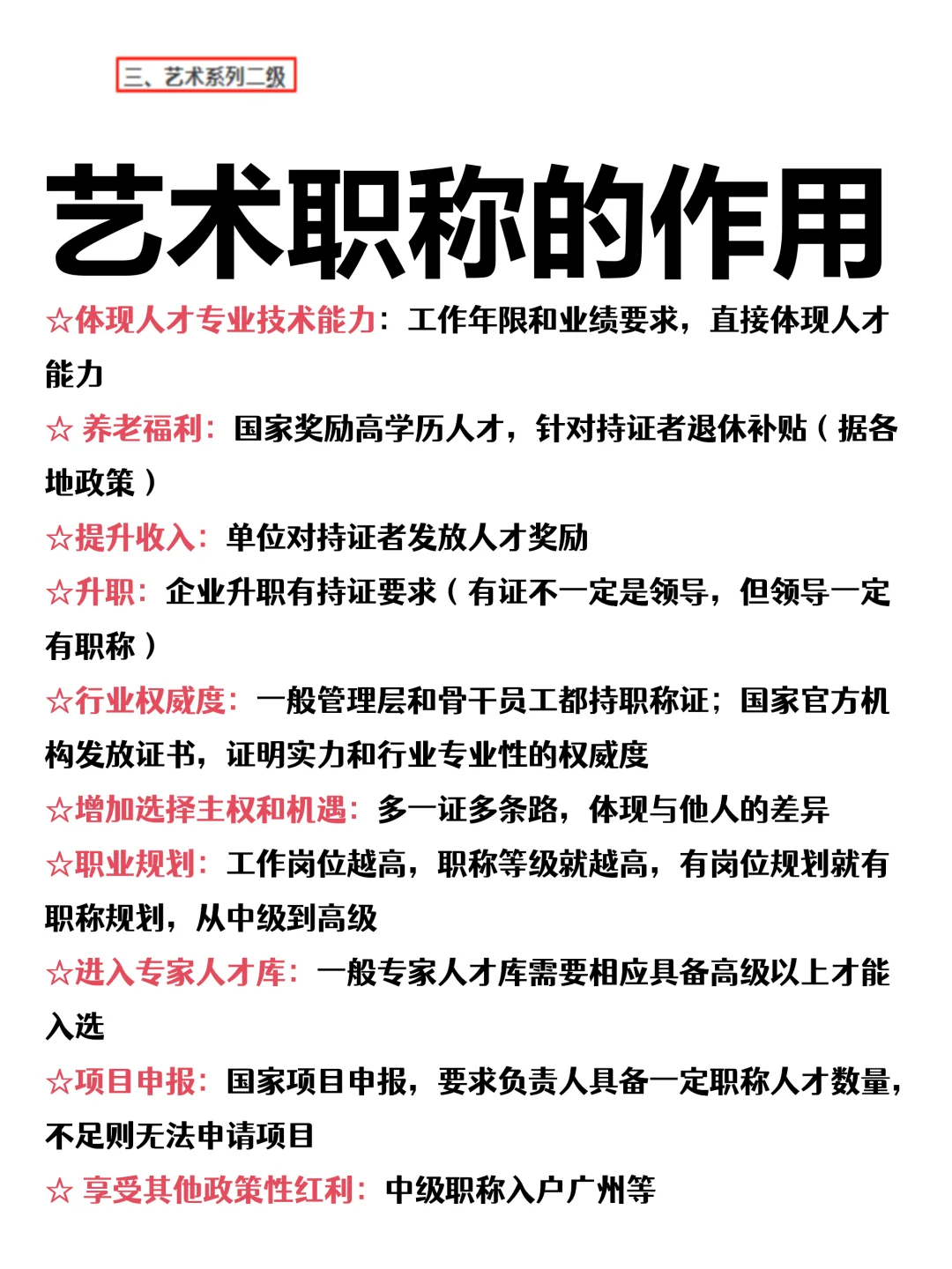 河北文学创作可以冲一把