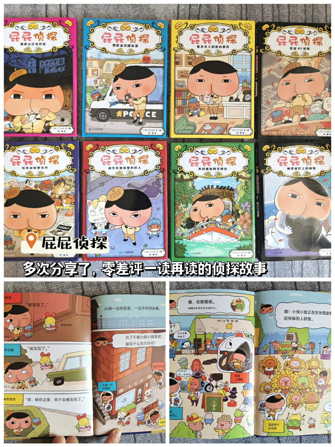 5-7岁📚闭眼入不踩雷的桥梁书