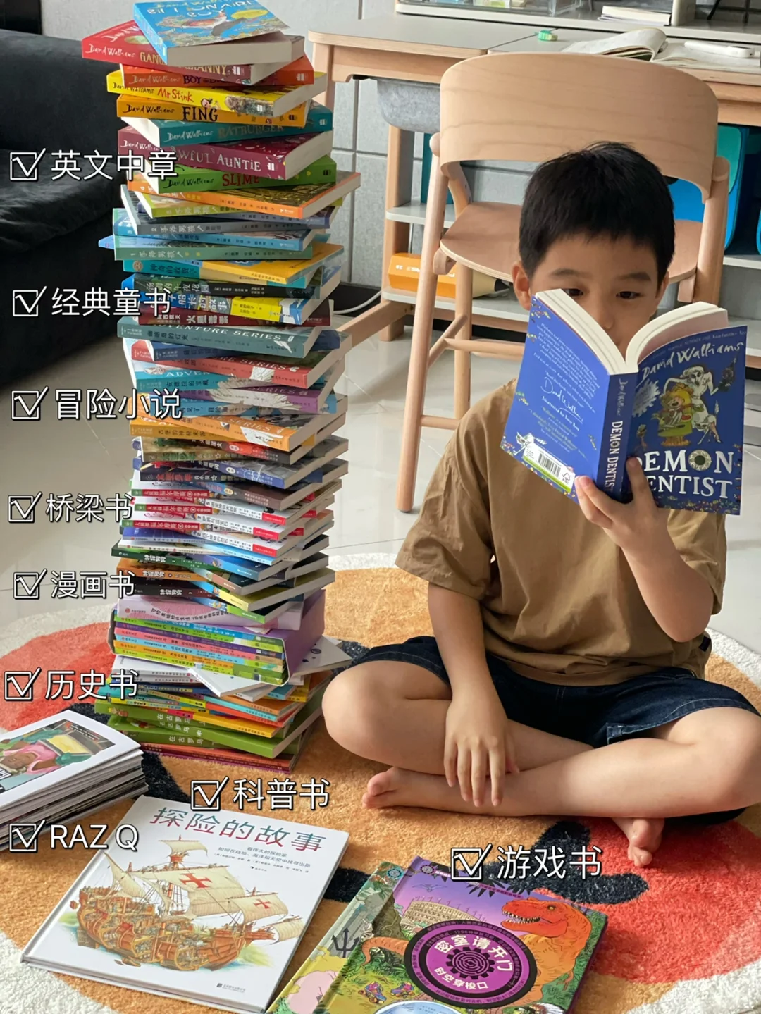 二升三小学生 7月书单📚 暑假不如多读书吧？