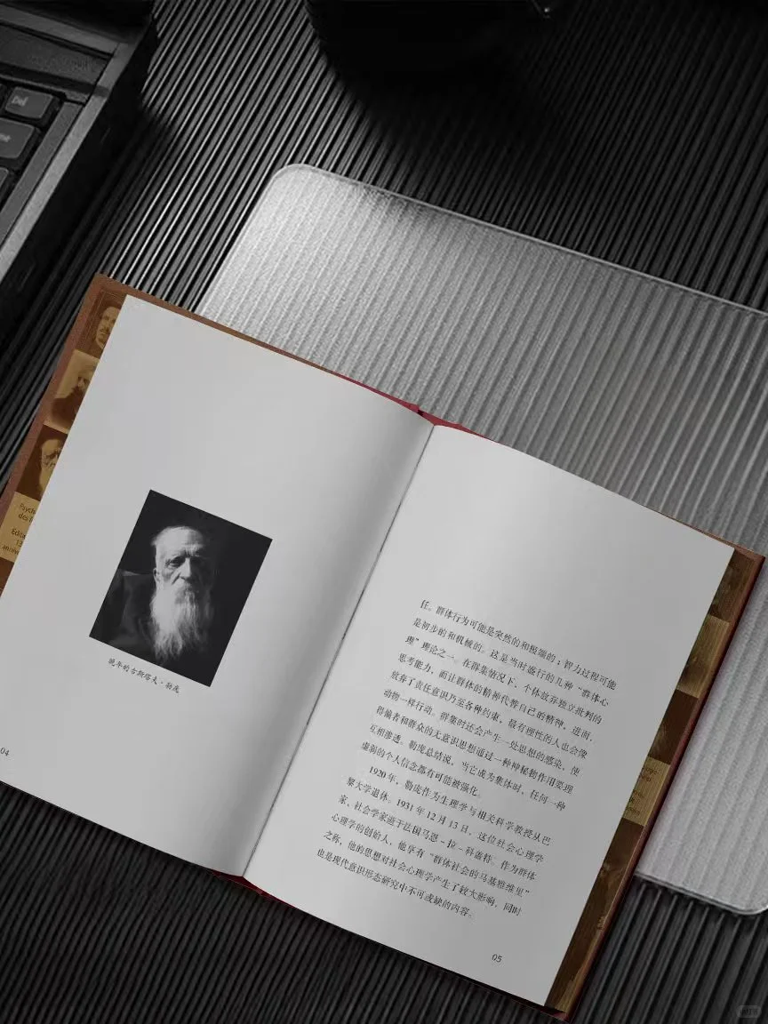 如何才能高质量的独处，看完这本书就明白了