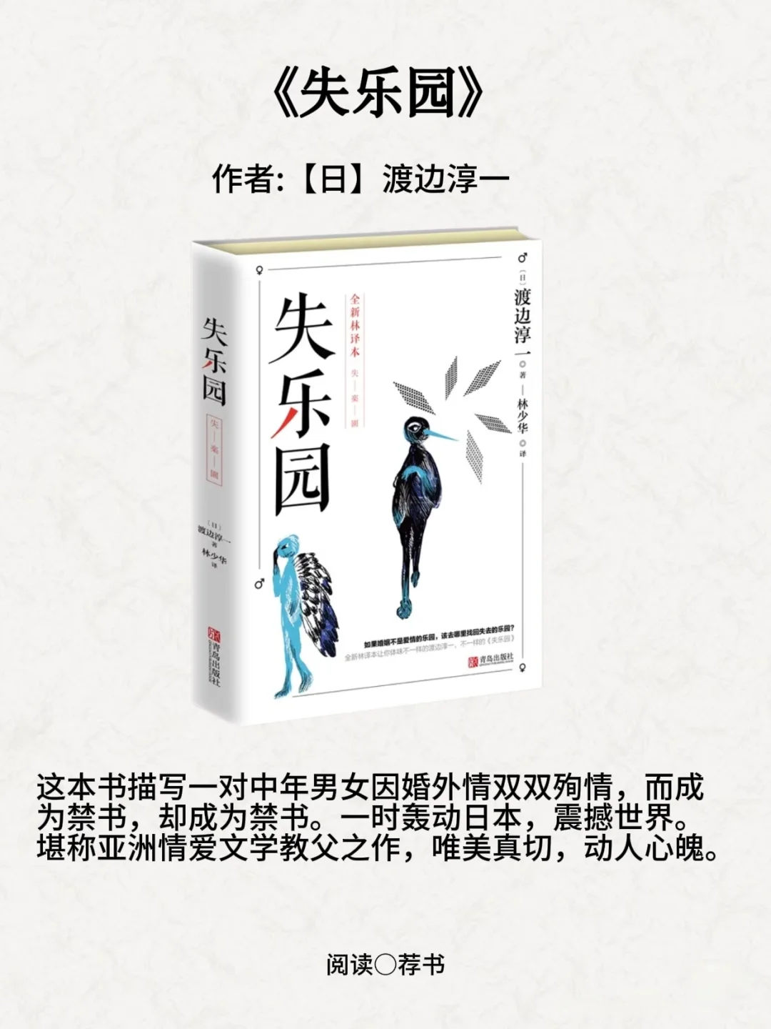 世界8大禁书，不看会后悔哦