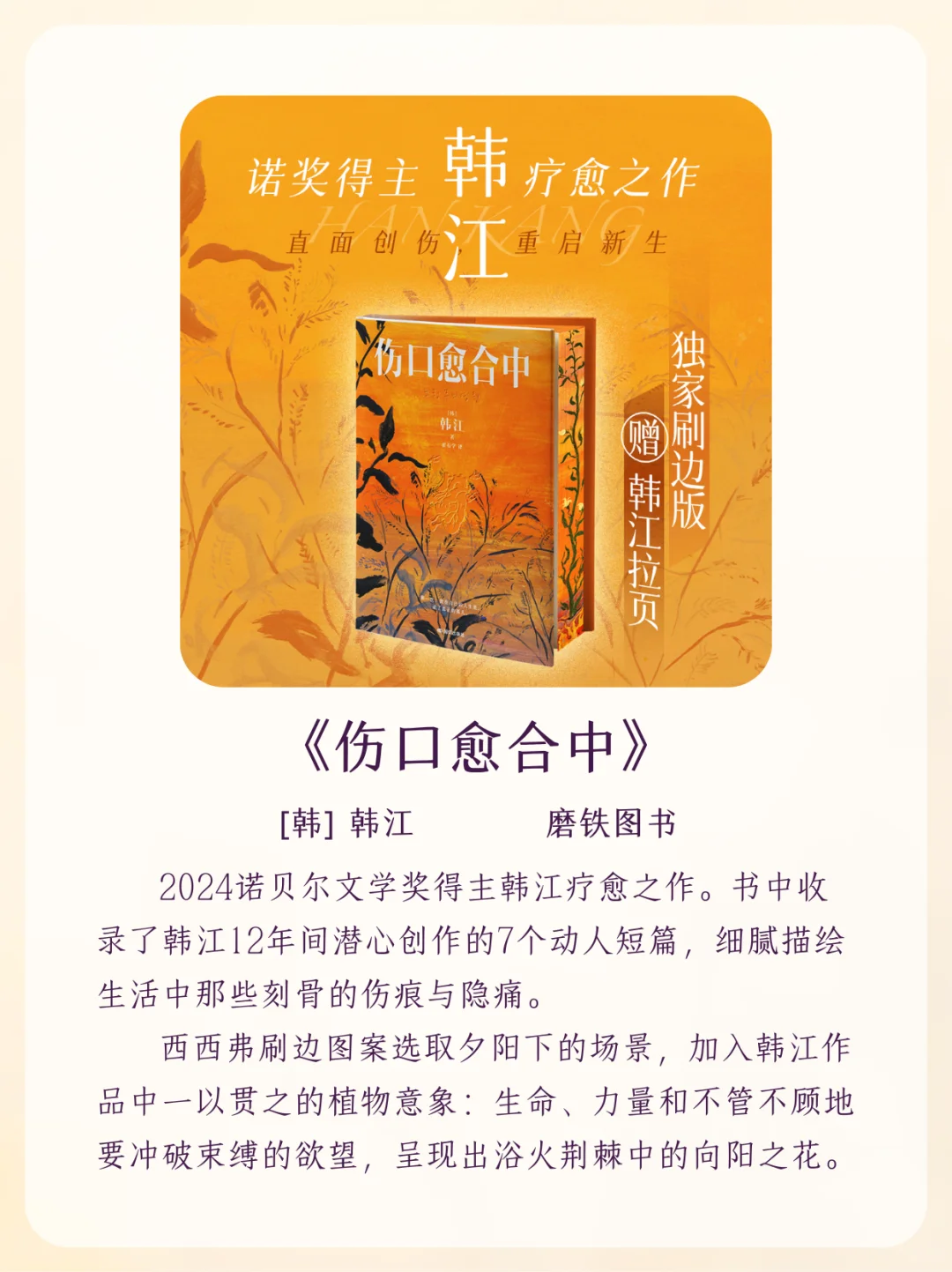 赠书丨7月新书合集来啦📚先收藏慢慢看