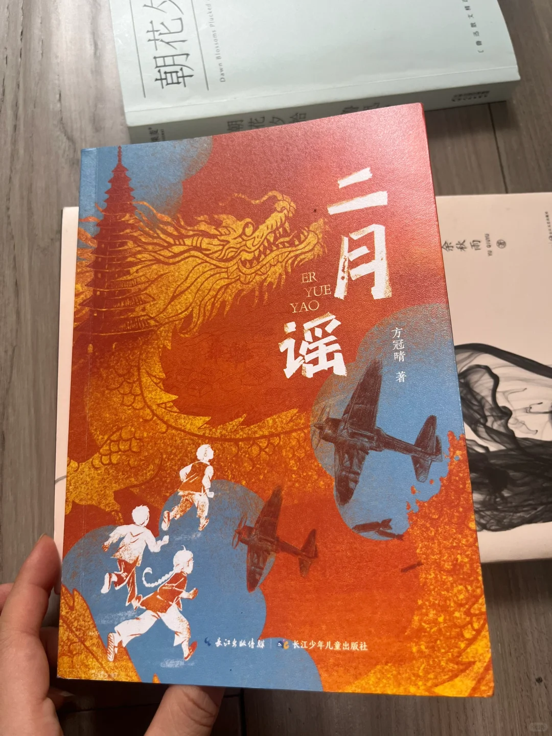 618 ❤️小升初我的囤书清单🧾来了！
