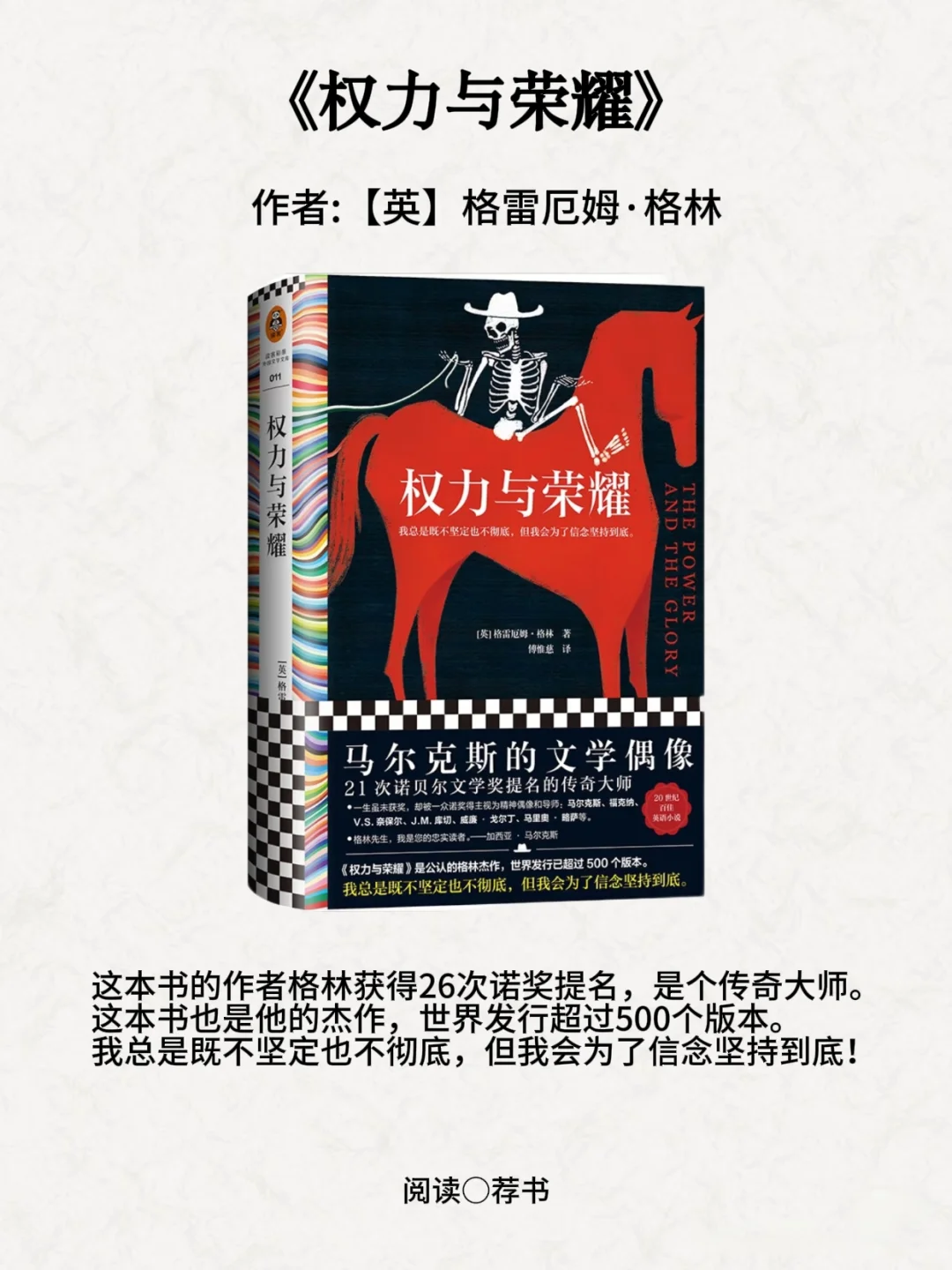 世界8大禁书，不看会后悔哦