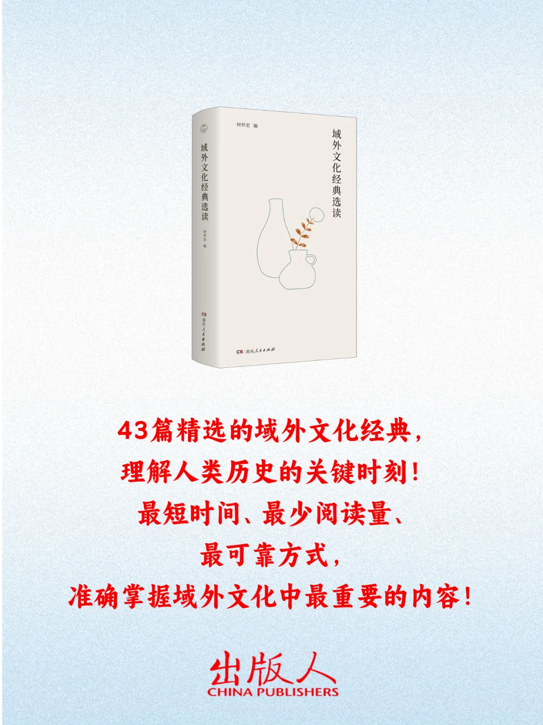 本周值得期待的12种新书