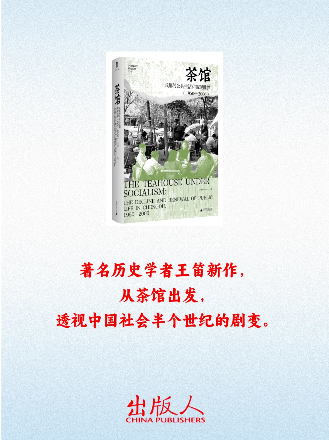 本周值得期待的12种新书