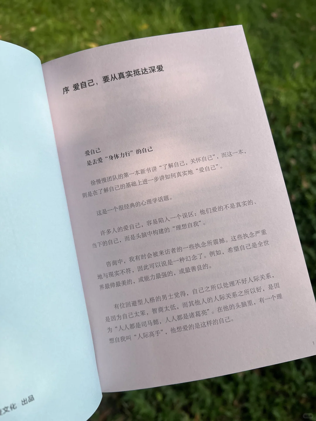 赠书｜所有女生都去读这本书😭太治愈了！