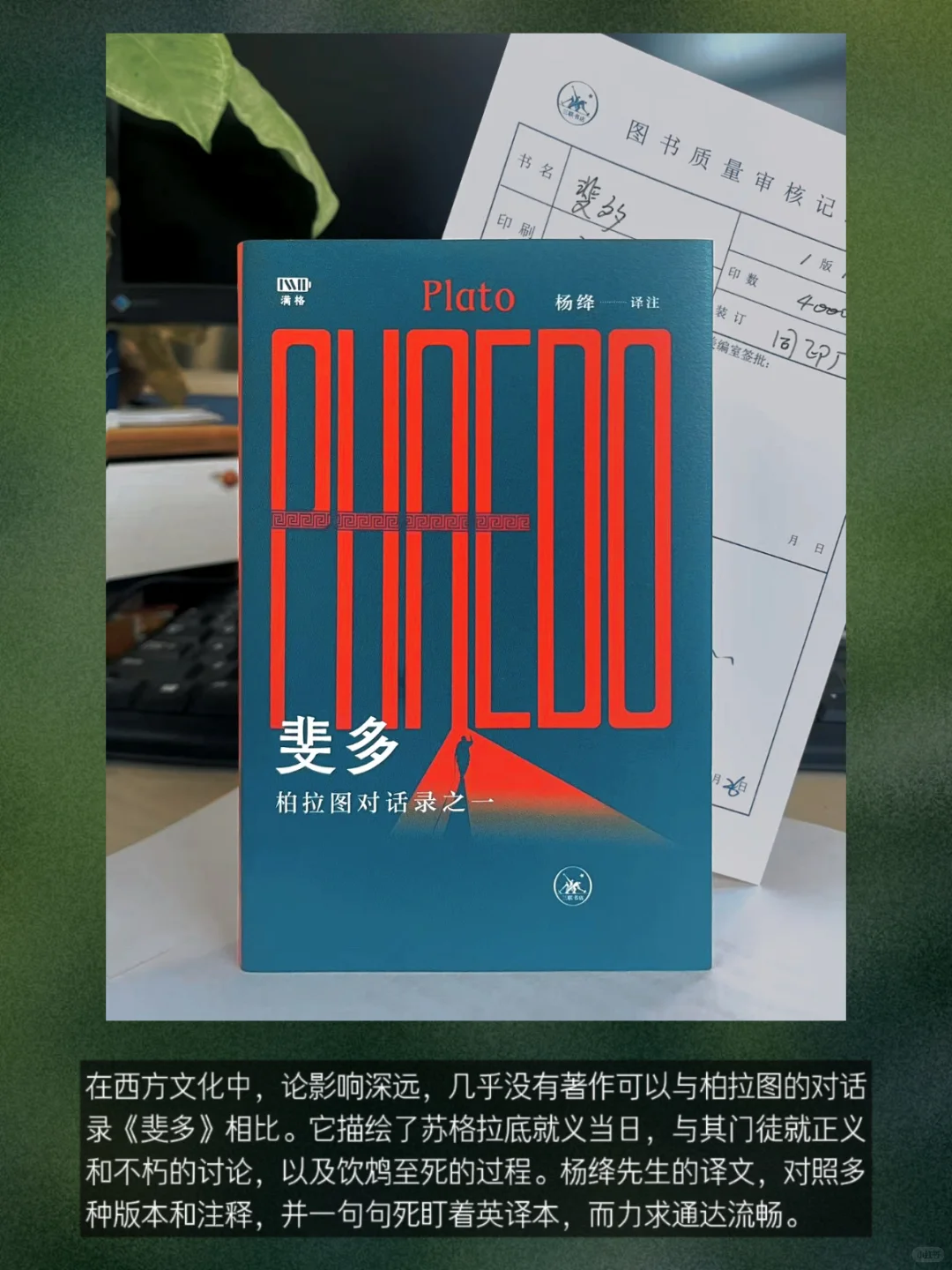 三联学术6月书讯📚绝版书复活➕当代学术上新