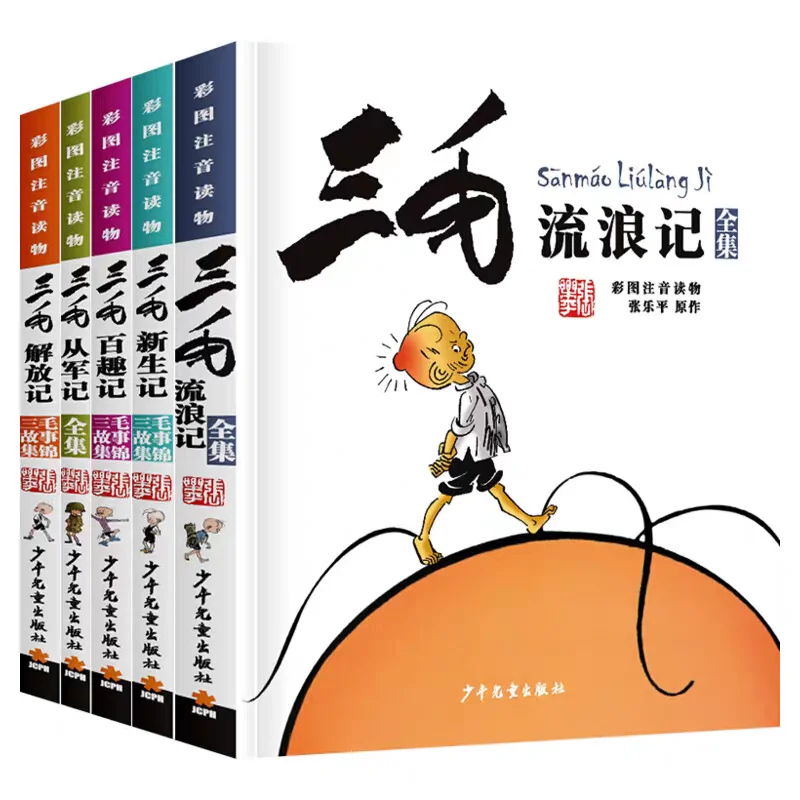 这7套桥梁书必看