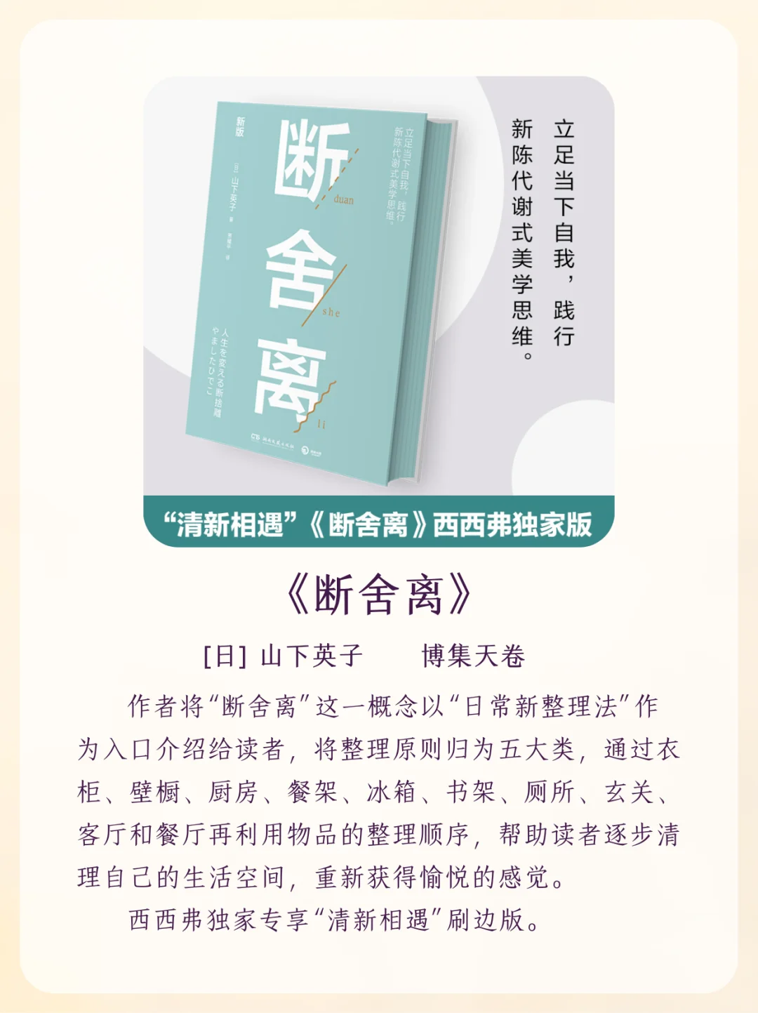 赠书丨7月新书合集来啦📚先收藏慢慢看