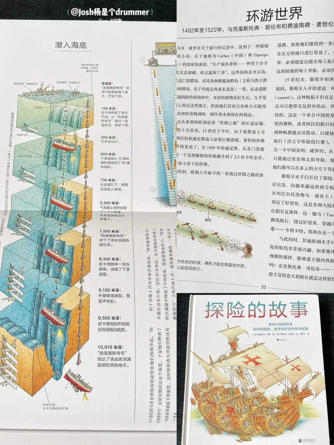 二升三小学生 7月书单📚 暑假不如多读书吧？