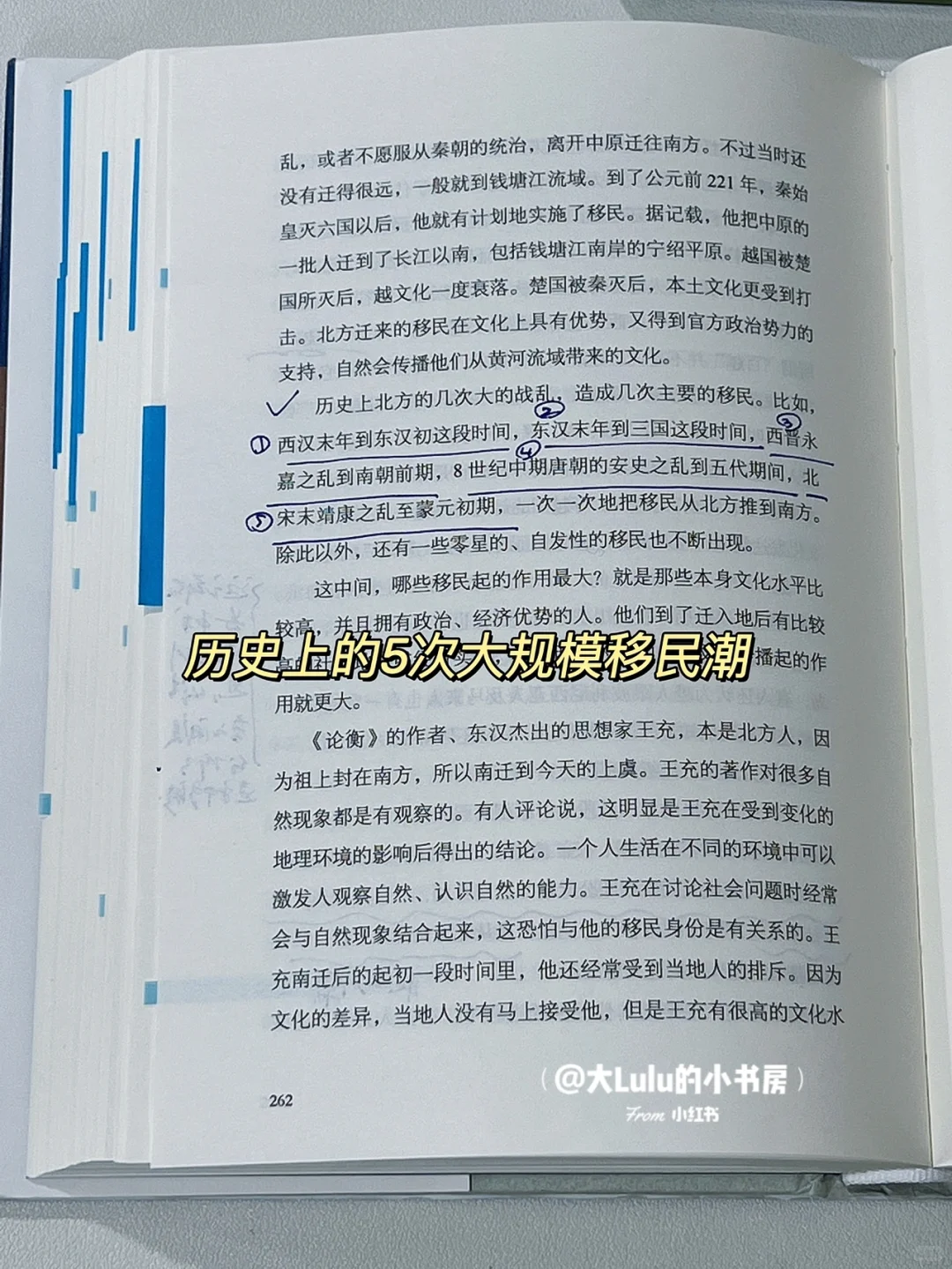 复旦葛教授新书好看耶！喜欢历史的宝快去看