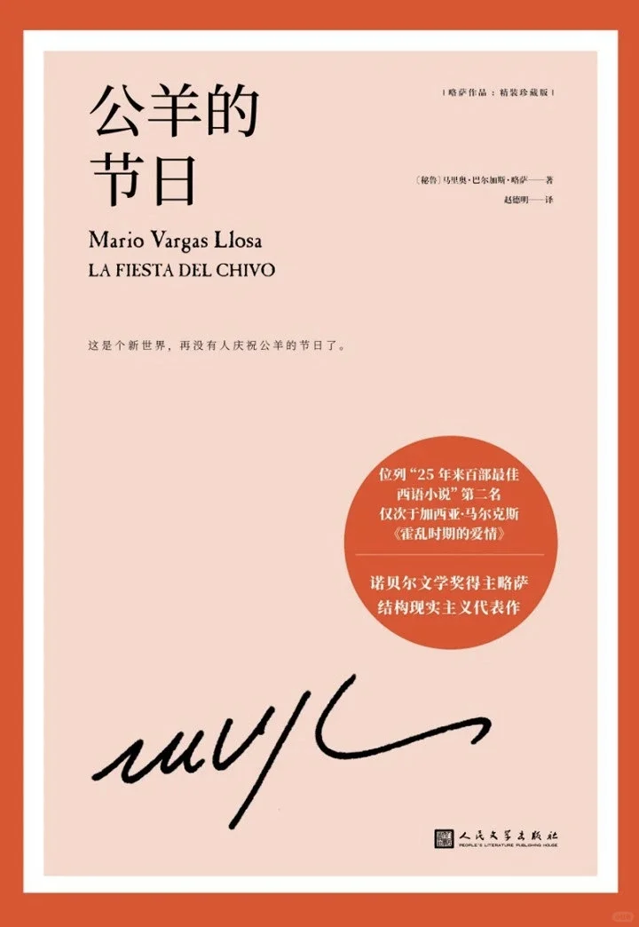 豆瓣评分9.0，冷门文学作品，看完意犹未尽