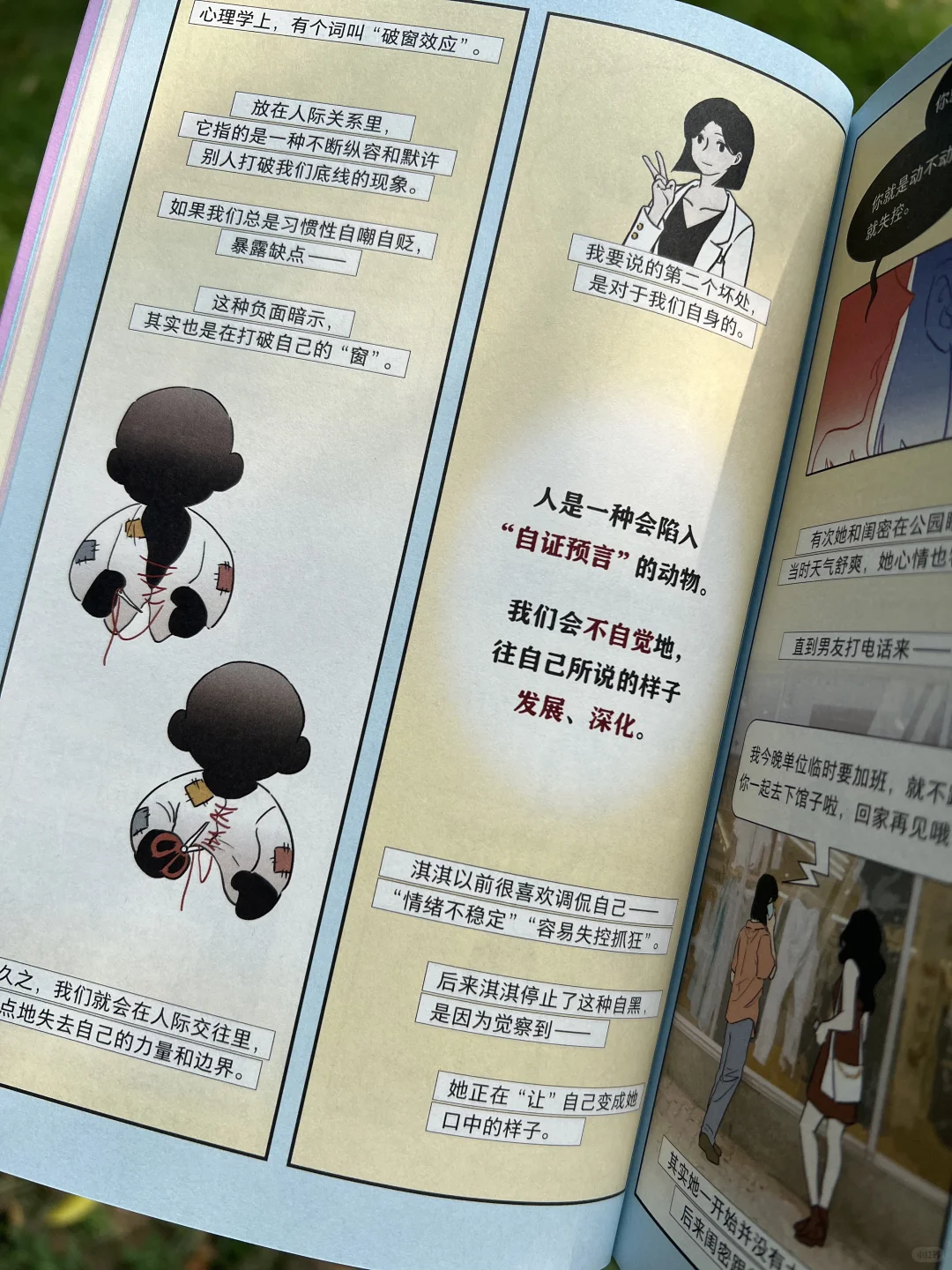 赠书｜所有女生都去读这本书😭太治愈了！