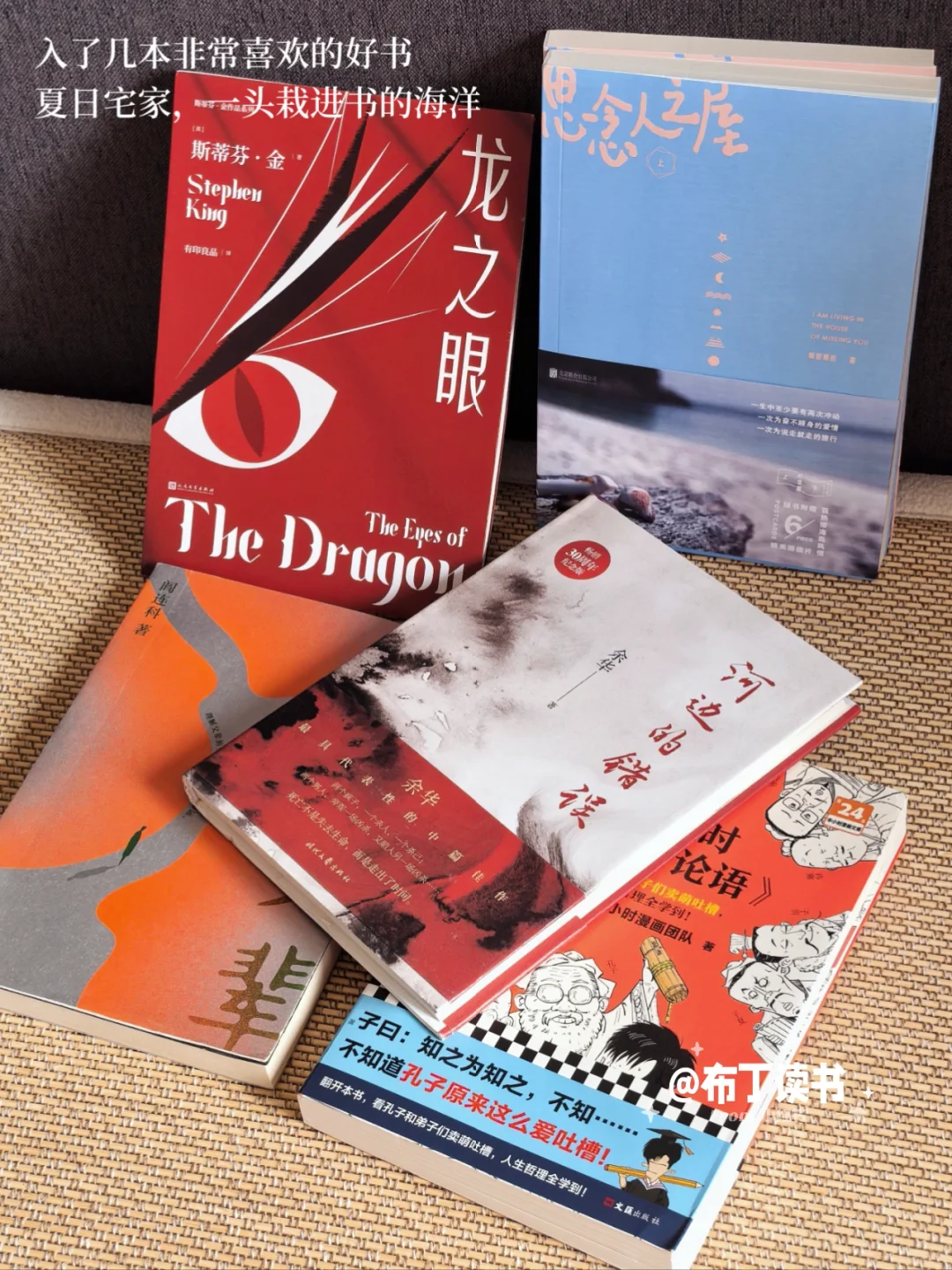 一份「待读书单」📚我真的超爱纸质书！！
