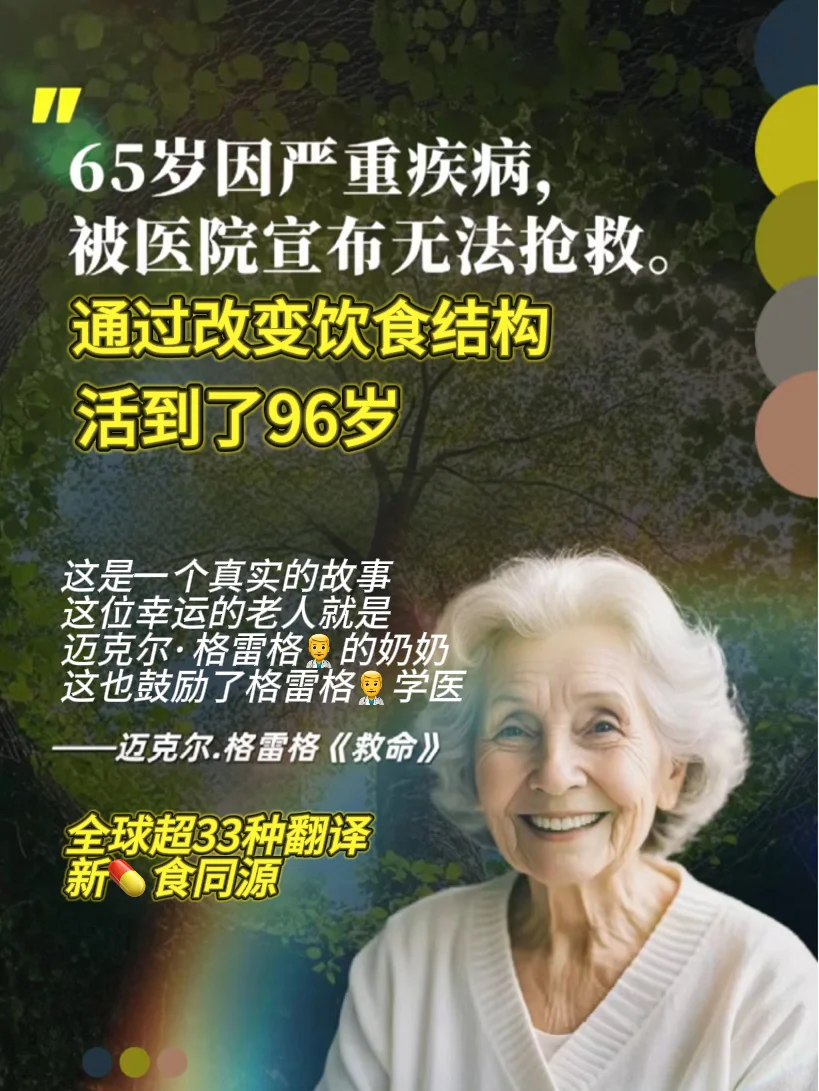 看过来，这是一本《救命》书🔥🔥🔥