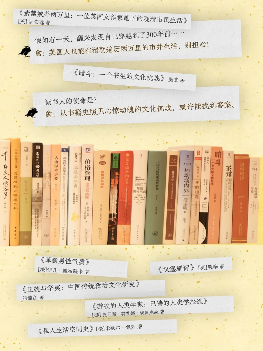 8月新书推荐｜在细雨中呼喊，在大雨中阅读