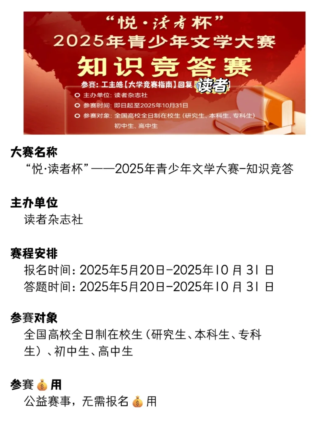 线上答20道题拿国家级证书