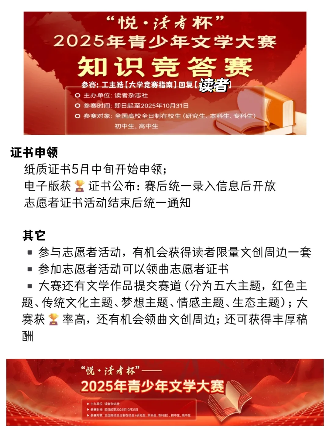 线上答20道题拿国家级证书