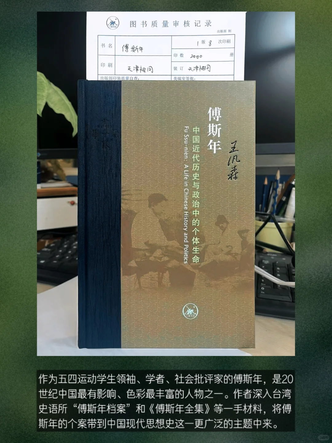 三联学术6月书讯📚绝版书复活➕当代学术上新