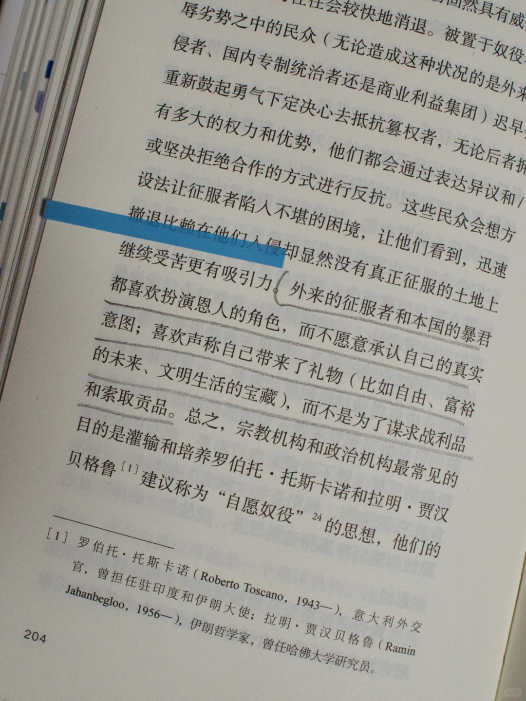 看完鲍曼的这44封信，我！悟了！