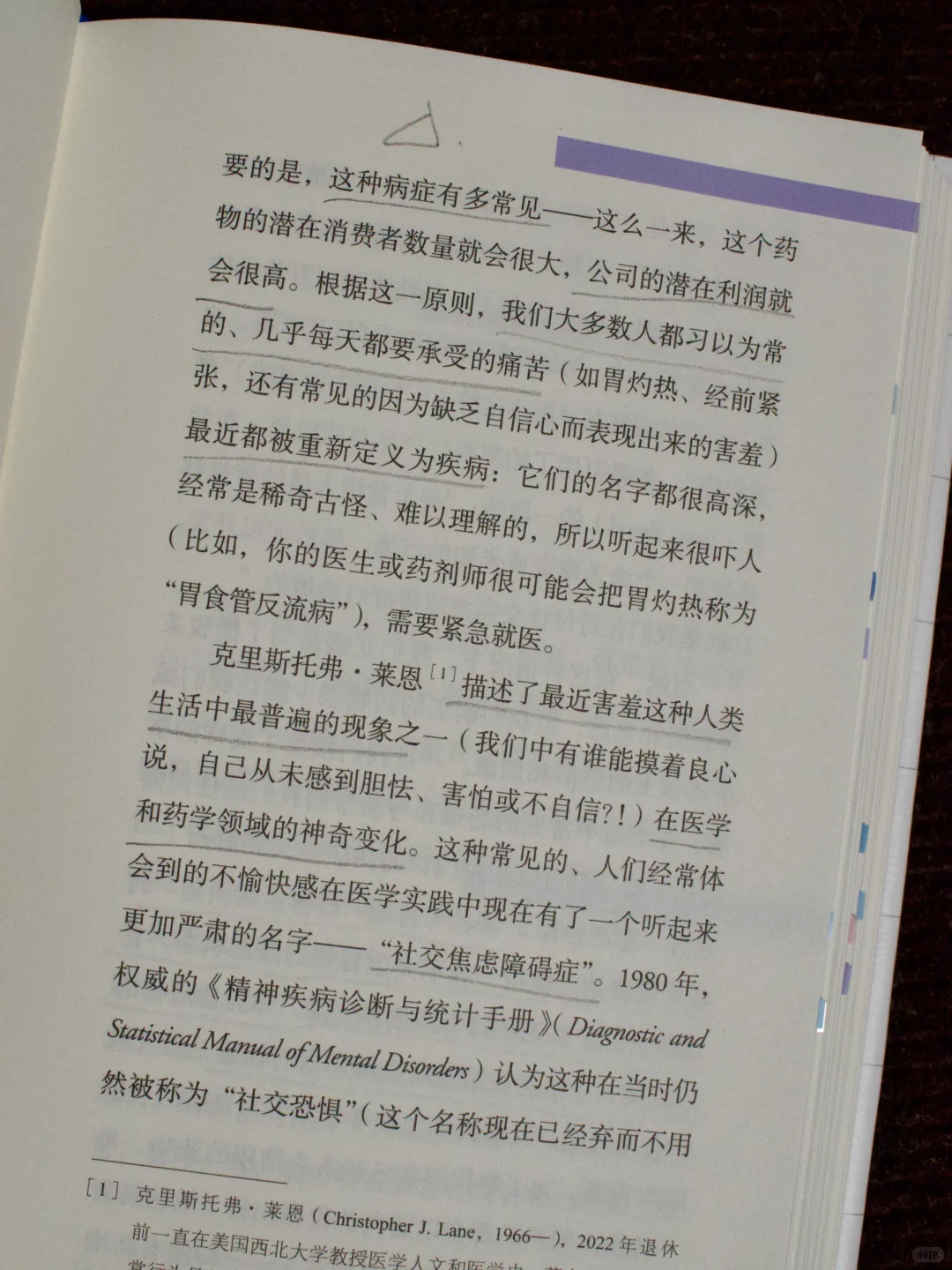 看完鲍曼的这44封信，我！悟了！