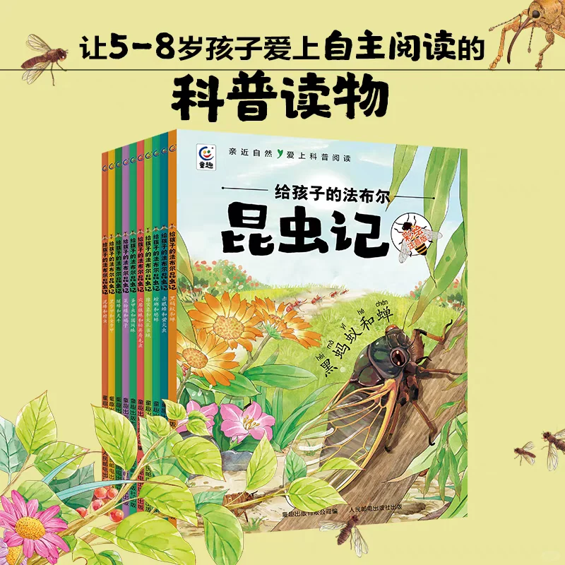 这7套桥梁书必看