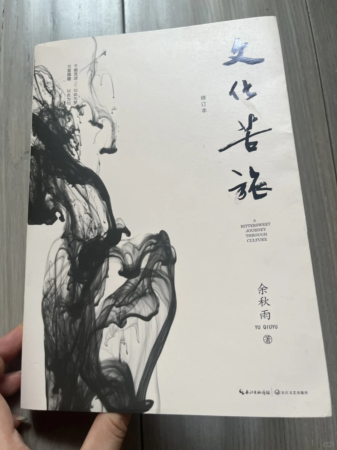 618 ❤️小升初我的囤书清单🧾来了！