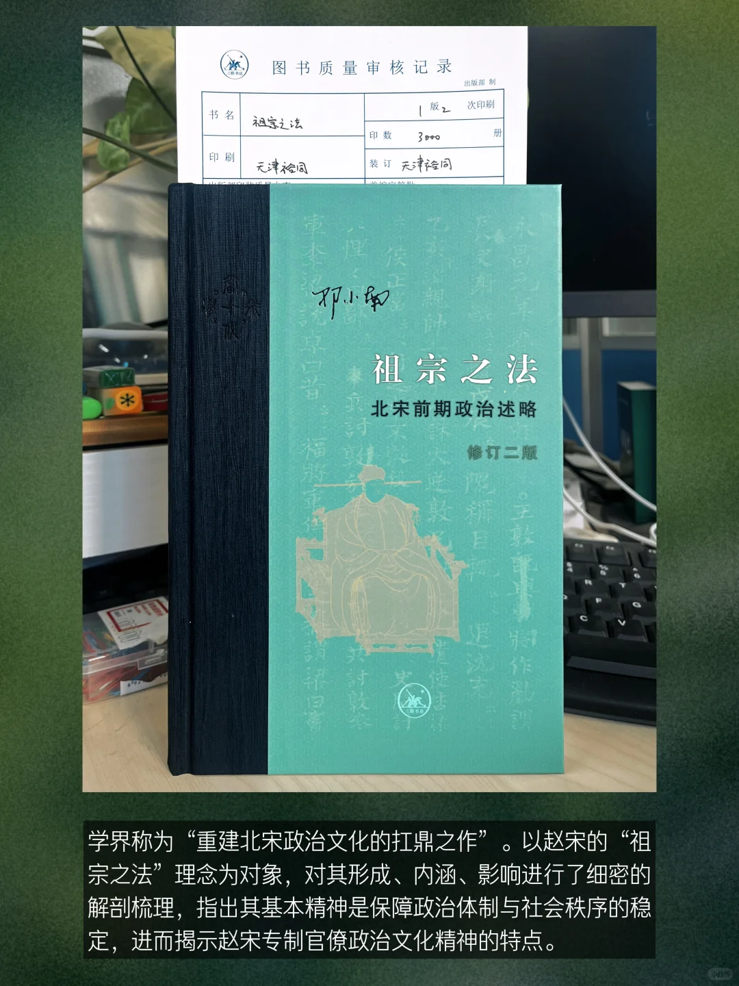 三联学术6月书讯📚绝版书复活➕当代学术上新